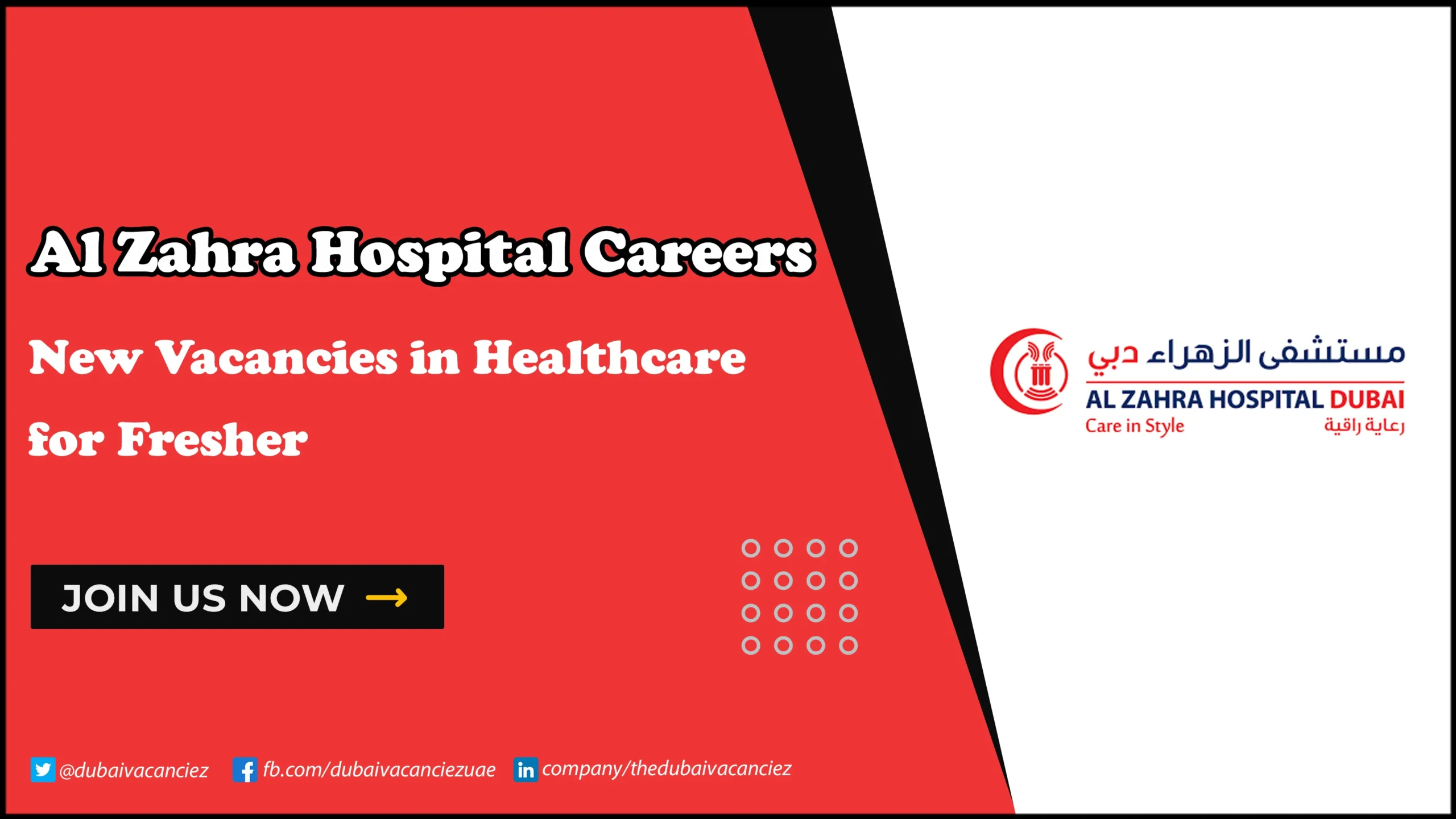 Al Zahra Hospital Careers