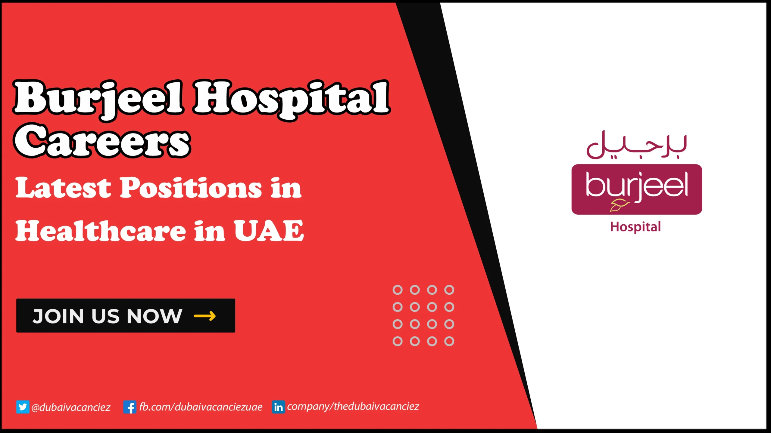 Burjeel Hospital Careers