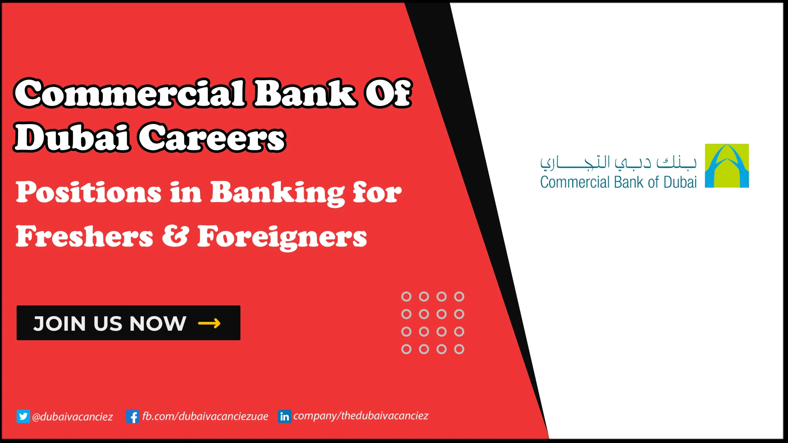 Commercial Bank of Dubai Careers