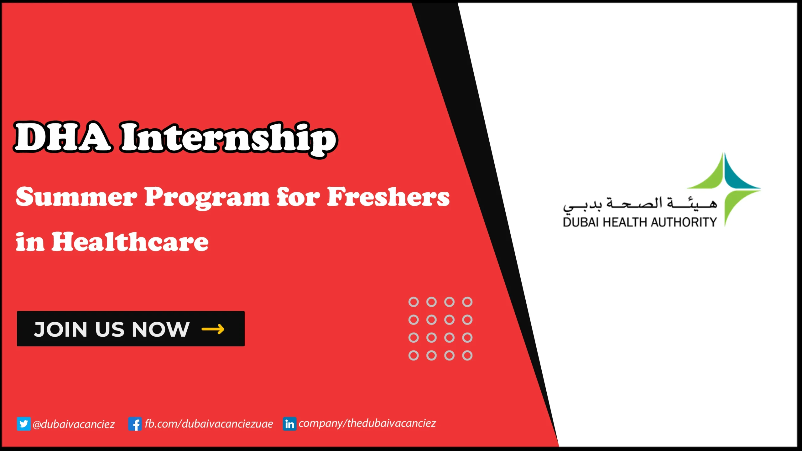 DHA Internship