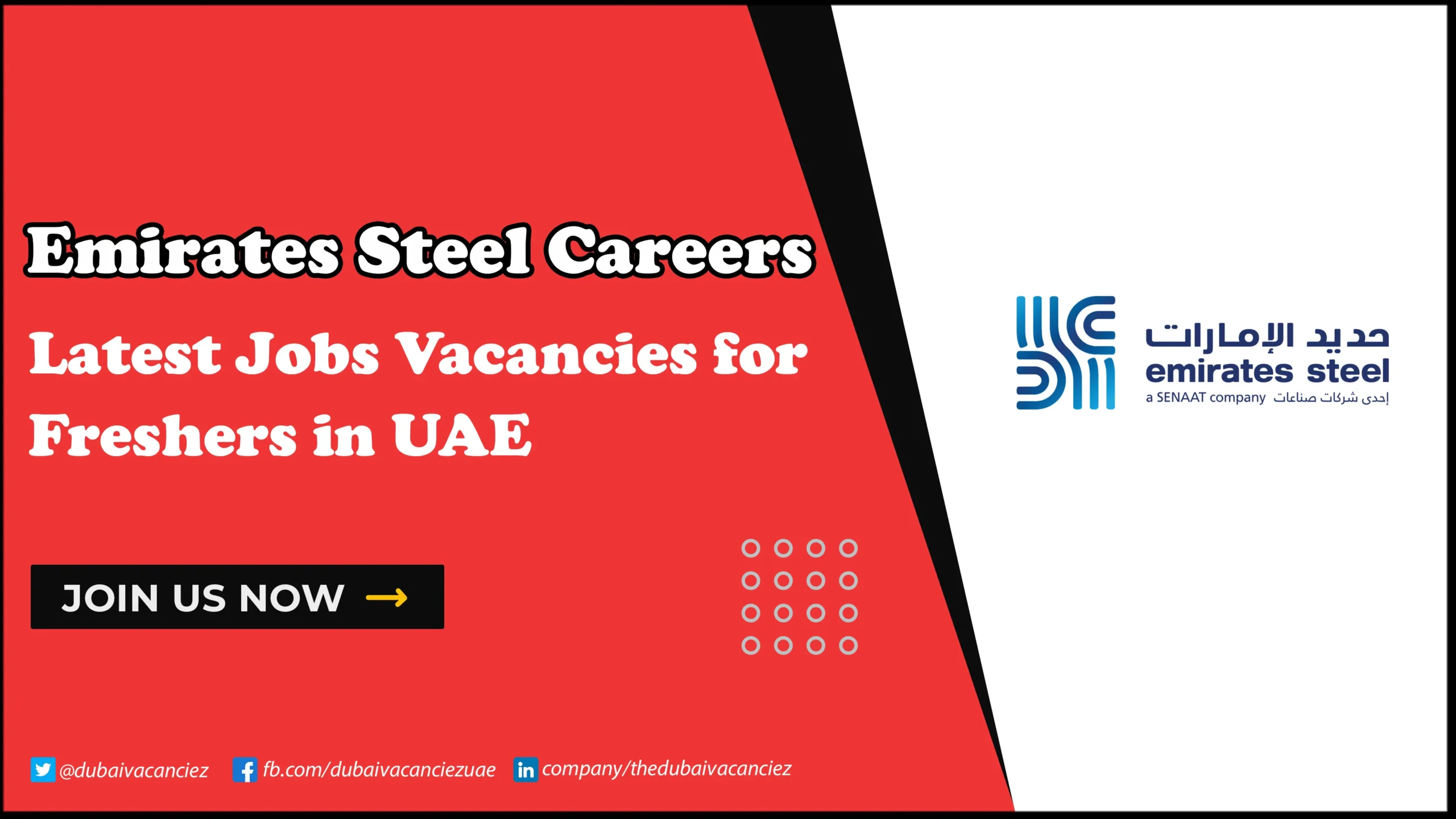 Emirates Steel Careers