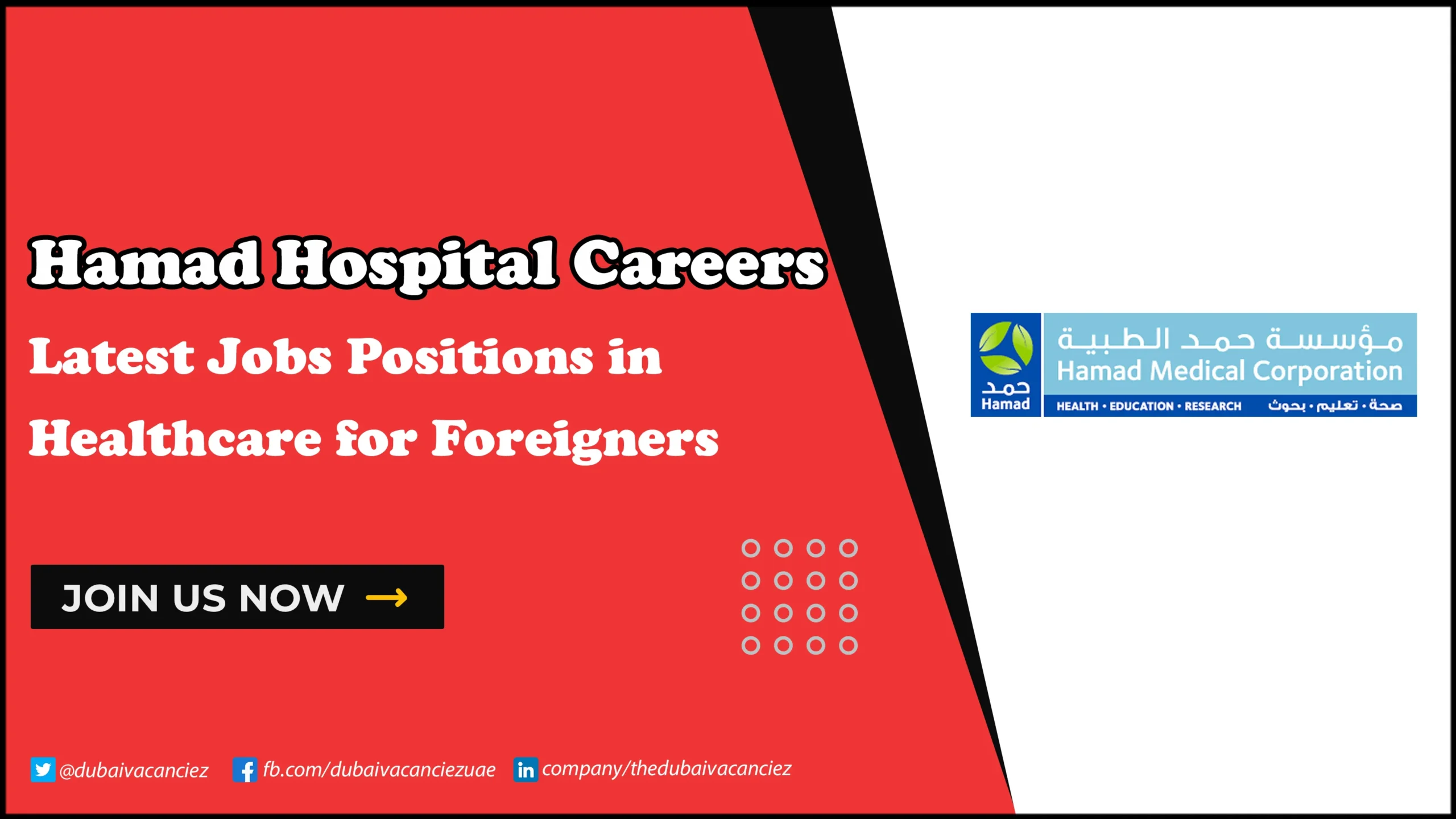 Hamad Hospital Careers
