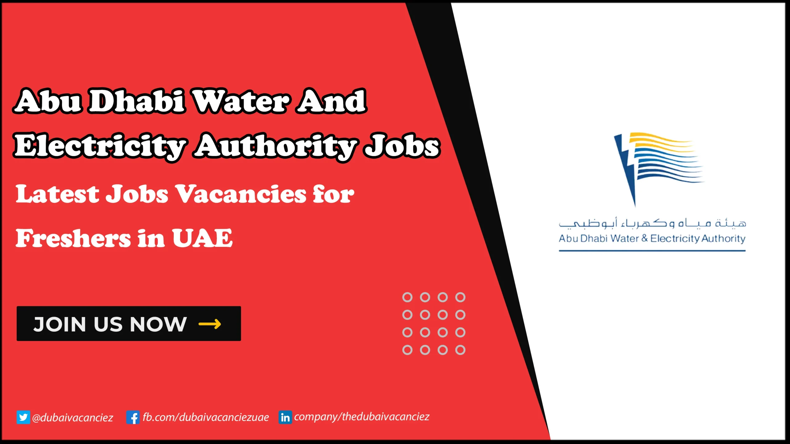 Abu Dhabi Water and Electricity Authority Jobs